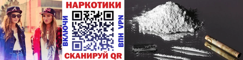 Виды наркотиков купить Змеиногорск Гашиш APVP Мефедрон Амфетамин Каннабис
