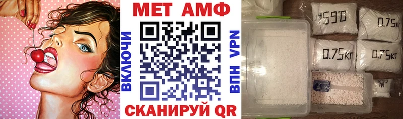 где можно купить наркотик Змеиногорск АМФЕТАМИН Розовый