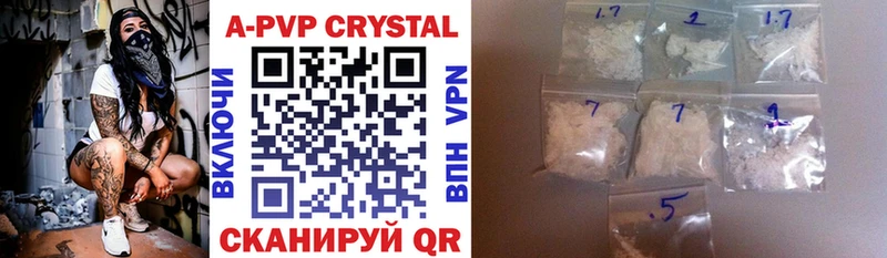 сколько стоит  Змеиногорск  А ПВП СК КРИС 