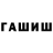 МЕТАДОН кристалл Top Chalik