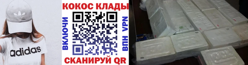 shop какой сайт  Змеиногорск  COCAIN 97% 