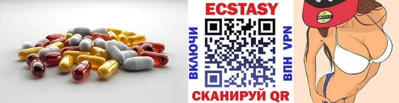 Ecstasy DUBAI  Змеиногорск 