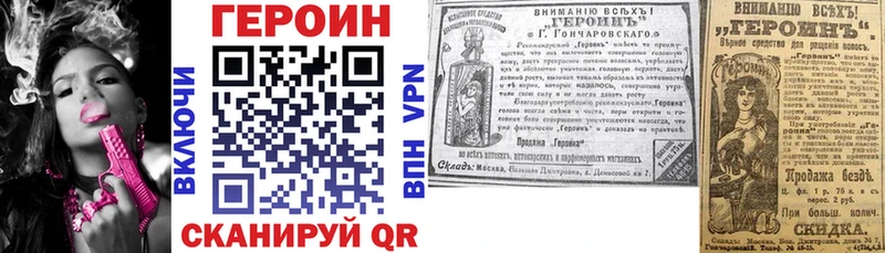 mega ссылки  Змеиногорск  Героин хмурый 