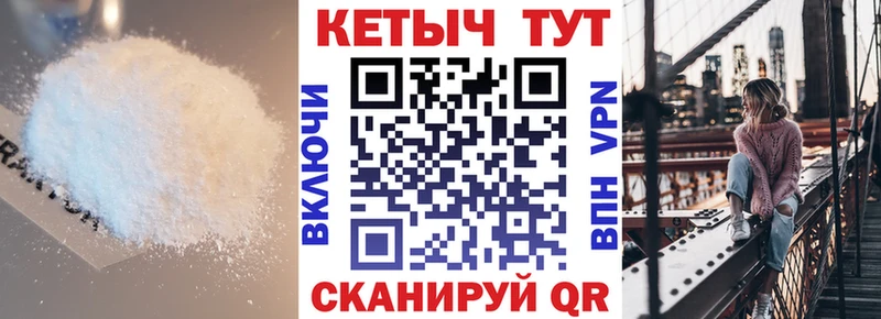 наркошоп  Змеиногорск  КЕТАМИН ketamine 