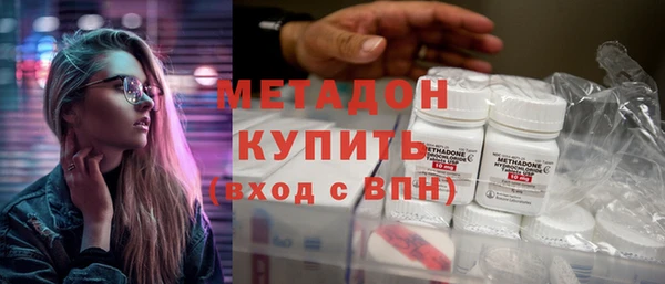 каннабис Балахна