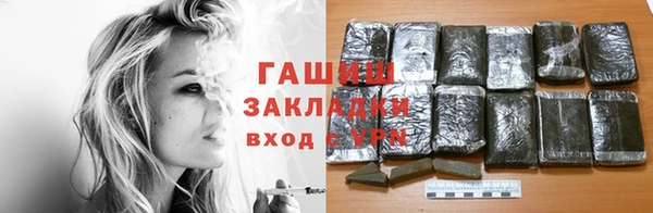гашишное масло Балабаново