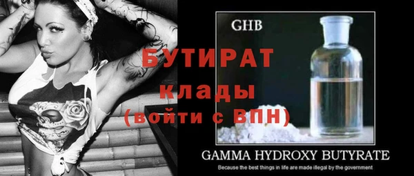каннабис Балахна