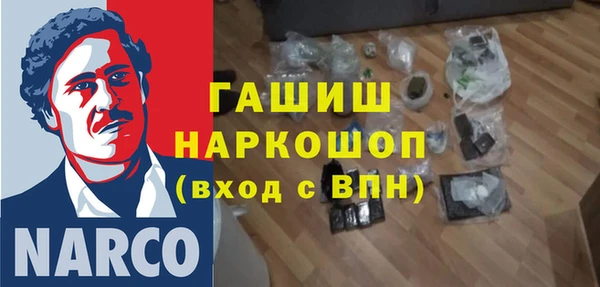 гашишное масло Балабаново