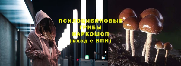 каннабис Балахна