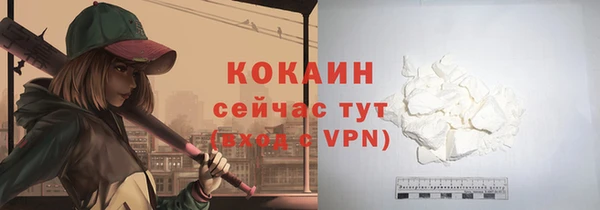 прущие крисы Баксан