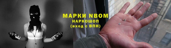 каннабис Балахна
