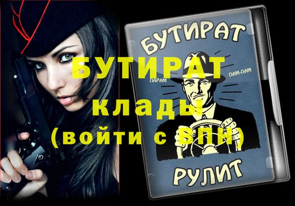 каннабис Балахна