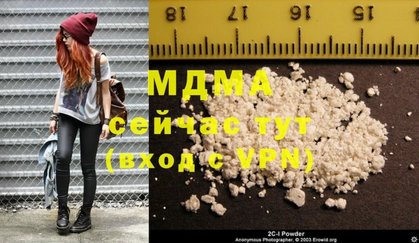 гашишное масло Балабаново