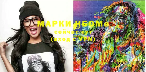 гашишное масло Балабаново