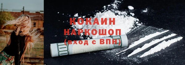 каннабис Балахна