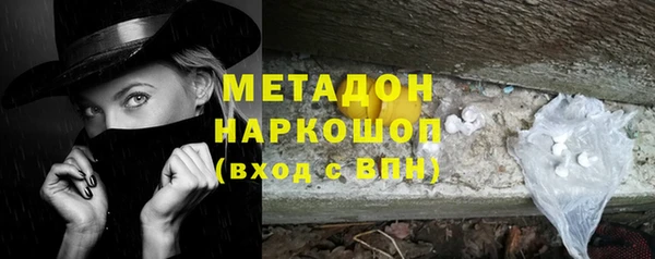 гашишное масло Балабаново