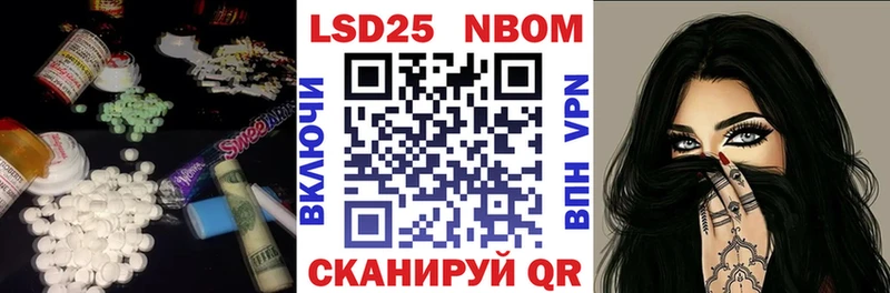 ОМГ ОМГ зеркало Змеиногорск Лсд 25 экстази ecstasy купить наркотики сайты