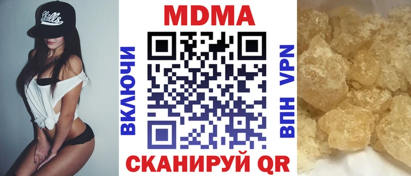 MDMA crystal  Змеиногорск 