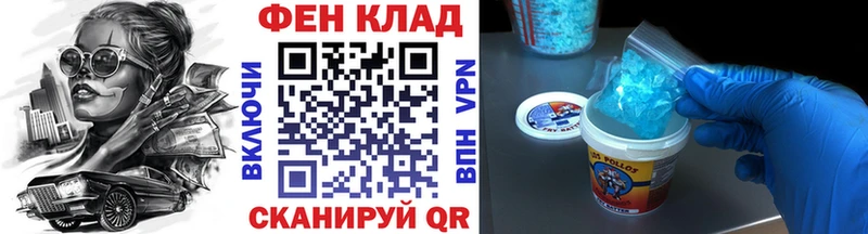 где купить наркотик  Змеиногорск  МЕТАМФЕТАМИН винт 