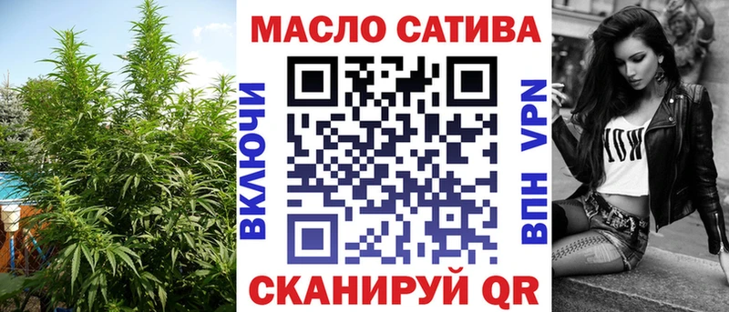OMG ТОР  Змеиногорск  ТГК гашишное масло 